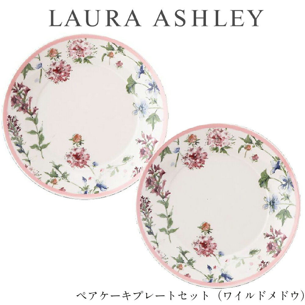 3ָĶSALE 20%OFFݥ糧å ե ڥ饢쥤 ڥץ졼ȥåȡʥ磻ɥɥˡۤ 襤  LAURA ASHLEYڻþŹۿ ǯ 餷 ñۤ