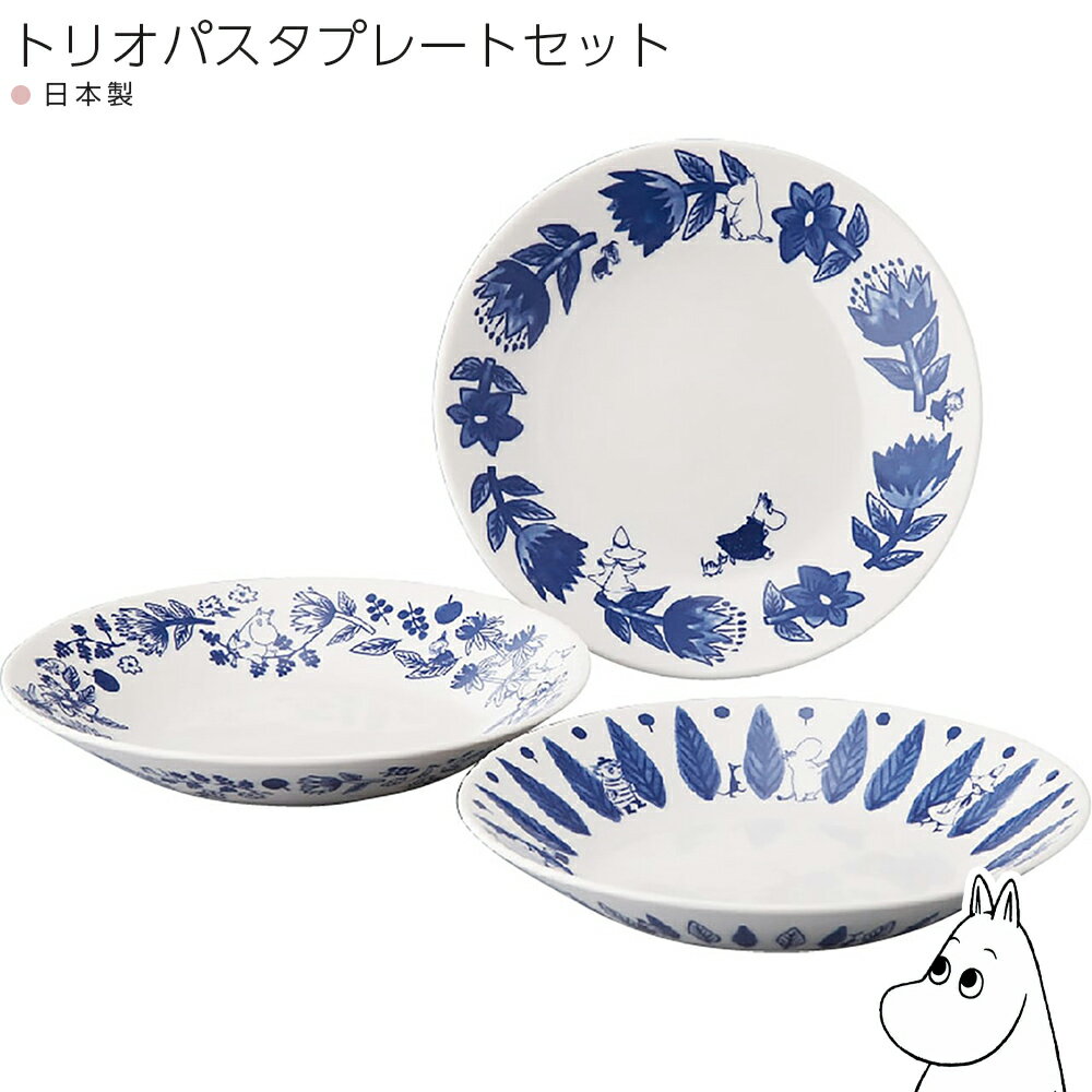 楽天市場】ムーミン プレート(食器セット|食器):食器 楽天市場】ムーミン プレート(食器セット|食器):食器