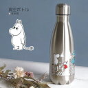『SALEクーポン発行中』水筒 スリム【ムーミン 真空ボトル(森)MM6000】おしゃれ かわいい 女子 Moomin 北欧 食器【山加商店】(3)