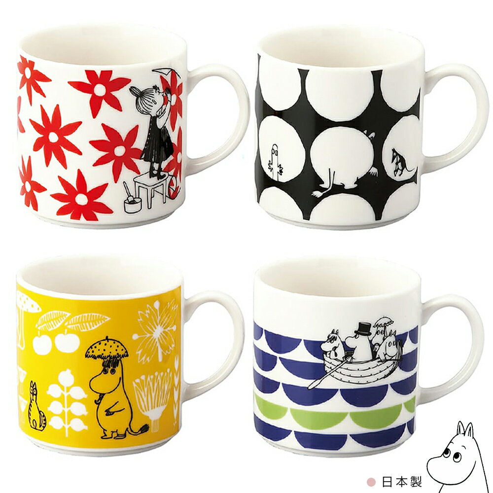マグカップ【ムーミン マグ（クヴィオ）】おしゃれ かわいい 女子 Moomin 北欧 食器【山加商店】