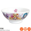 『GW限定SALEクーポン』子供食器【キミとアイドルプリキュア♪ 茶碗】子ども用の小さめ茶碗 陶器 幼児用 食器 ベビー用 レンジ・食洗機対応 日本製 離乳食 ...