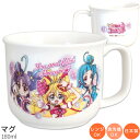 『全品SALEクーポン』子供食器【キミとアイドルプリキュア♪ マグ】コップ 陶器マグ 幼児用 食器 レンジ・食洗機対応 日本製 男の子 女の子 キャラクター【金...
