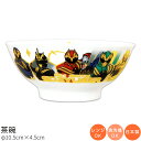 『GW限定SALEクーポン』子供食器【ナンバーワン戦隊ゴジュウジャー 茶碗】特撮 子ども用の小さめ茶碗 陶器 幼児用 食器 ベビー用 レンジ・食洗機対応 日本製...