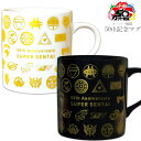 『全品SALEクーポン』【スーパー戦隊 50th記念マグ】特撮 スーパー戦隊シリーズ50周年 マグカップ コップ 陶器 食器 ナンバーワン戦隊ゴジュウジャー【金...