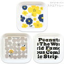 『GW限定SALEクーポン』かわいい おしゃれ 食器 北欧 【スヌーピー モーメント スクエアトレー】キャラクター【金正陶器】