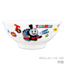 『GW限定SALEクーポン』茶碗 子供食器 小さめ【きかんしゃトーマス(GO) 茶碗】幼児 ベビー 幼稚園 シンプル キャラクター【金正陶器】