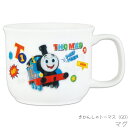 『全品SALEクーポン』コップ 子供食器【きかんしゃトーマス(GO) マグ】幼児 ベビー 幼稚園 シンプル キャラクター【金正陶器】