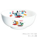 『全品SALEクーポン』かわいい 小どんぶり 【きかんしゃトーマス(GO) ラーメン丼】幼児 ベビー 幼稚園 シンプル キャラクター【金正陶器】