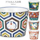 『GW限定SALEクーポン』かわいい おしゃれ 食器 【ドラえもん九谷焼そばちょこ】キャラクター 和食器 ブランド【金正陶器】