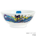 『GW限定SALEクーポン』茶碗 子供食器 小さめ【仮面ライダーガヴ 茶碗】幼児 ベビー 幼稚園 シンプル キャラクター【金正陶器】