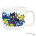 『全品SALEクーポン』コップ 子供食器【仮面ライダーガヴ マグ】幼児 ベビー 幼稚園 シンプル キャラクター【金正陶器】