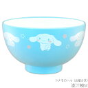『GW限定SALEクーポン』かわいい スープ 食器 おしゃれ 【シナモロール(お星さま) 塗汁椀M】サンリオ 幼児 ベビー 幼稚園 シンプル キャラクター【金正...