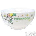 『GW限定SALEクーポン』茶碗【ポチャッコ 35th記念 ライスボウル】サンリオ かわいい 食器 おしゃれ 【金正陶器】