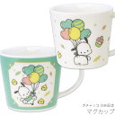 『全品SALEクーポン』マグカップ かわいい おしゃれ 食器 女子【ポチャッコ 35th記念 マグカップ】キャラクター サンリオ【金正陶器】