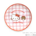 『GW限定SALEクーポン』【ハローキティ(チェック) 染付ミニ深皿】サンリオ かわいい 食器 おしゃれ 【金正陶器】