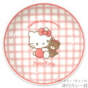 『GW限定SALEクーポン』【ハローキティ(チェック) 染付カレー皿】サンリオ かわいい 食器 おしゃれ 【金正陶器】