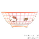 『GW限定SALEクーポン』【ハローキティ(チェック) 染付どんぶり】サンリオ かわいい 食器 おしゃれ 【金正陶器】