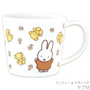 『GW限定SALEクーポン』マグカップ コップ【ミッフィー & テディベア マグM】ブルーナ 和食器 シンプル キャラクター【金正陶器】