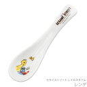 『GW限定SALEクーポン』【セサミストリート レトロスタイル レンゲ】かわいい 食器 おしゃれ シンプル キャラクター【金正陶器】