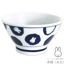 『GW限定SALEクーポン』【ミッフィー波佐見焼 茶碗(水玉)】miffy 北欧 和食器 キャラクター 女子 かわいい おしゃれ【金正陶器】