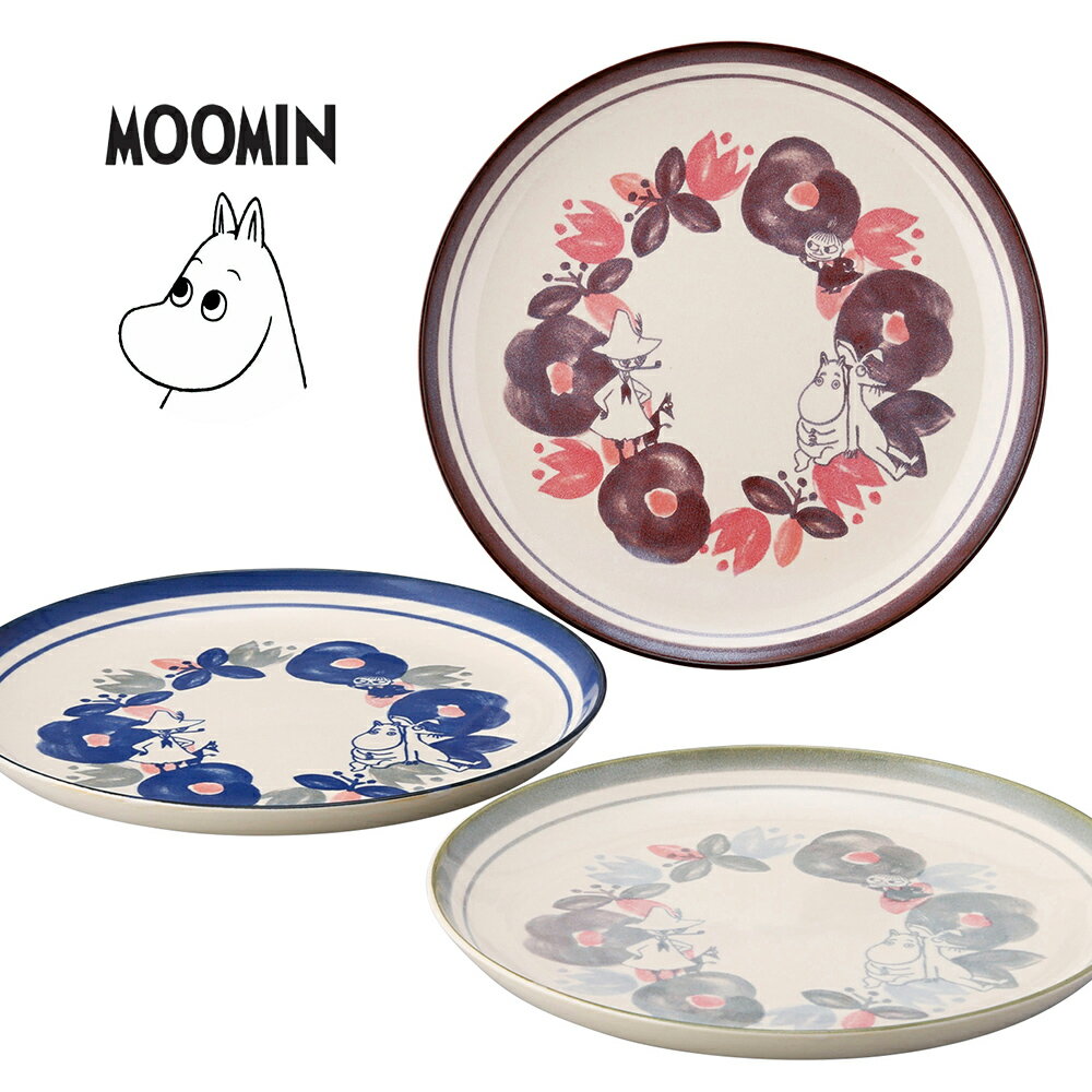 お皿 3個セット 丸皿 かわいい おしゃれ 北欧 食器セット【ムーミン（ペリア） トリオプレートセッ