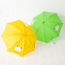 『全品SALEクーポン』子供用 傘 雨傘 45cm 50cm【カエル窓付き傘】キッズ 幼稚園 小学生 女児 男児 出産祝い 誕生祝い【POMPKINS(ポプキン...