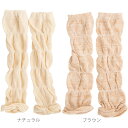 『全品SALEクーポン』ベビー【薄手ポワポワベビーレッグウォーマー(エシカルコレクション)】日本製 出産祝い 誕生祝い お誕生日 赤ちゃん プレゼント ギフト ...