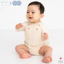 『スーパーSALEクーポン発行中』ベビー【OYOBALE(およばれ) ニットつりパンツ(エシカルコレクション)】日本製 出産祝い 誕生祝い お誕生日 赤ちゃん ...