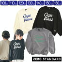 『スーパーSALEクーポン発行中』トレーナー 長袖 子供服【Cape Vinesトレーナー】【ゼロスタンダード】子ども服 秋冬 可愛い かわいい おしゃれ 子供用 男子 女子 保育園 小学生【ベビールーム babyroom】#140364