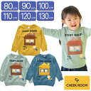 『全品SALEクーポン』トレーナー 子供服 長袖 【3匹のこぶたトレーナー】【チークルーム CHEEK ROOM】子ども服 秋冬 上着 可愛い かわいい おしゃれ 子供用 男子 女子 保育園 小学生【ベビールーム babyroom】#440369