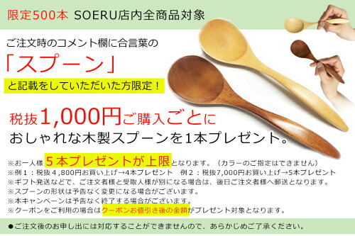ディズニー 食器 100年を作る会社