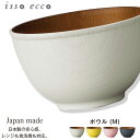 『全品SALEクーポン発行中』【isso ecco 木目ボウル <M> CC】イッソエッコ 軽い 落としても割れにくい 日本製 木製風 木目調 合成漆器 おしゃ...