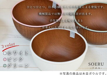 【isso ecco 木目オーバルプレート】イッソエッコ おうちカフェ食器 木製風 レンジ対応 食洗機対応 カフェランチプレート 木製のお皿やメラミンよりも便利 アウトドアやキャンプ【正和】【SOERU-ソエル-】