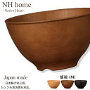『全品SALEクーポン発行中』茶碗 漆器【NHhome 木目飯碗 M】ご飯茶碗 軽い 汚れにくい 洗いやすい 子供用にも お茶碗 おしゃれ カフェ食器 落ちても割れにくい 割れない 木目調 旅館のような器 うつわ 防災グッズとしても 地震対策 電子レンジ 食洗機 対応