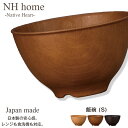 『全品SALEクーポン発行中』茶碗【NHhome 木目飯碗 S】ご飯茶碗 汚れにくい 洗いやすい カフェ 食器 おしゃれ 落ちても割れにくい 防災グッズとしても注目 地震対策 バーベキュー 電子レンジ 食洗機 対応 お茶碗 子供用 アウトドア 日本製