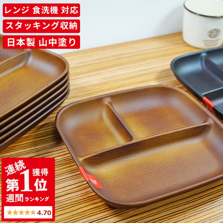 【3個セット】TAMAKI ボニー 4つ仕切り プレートS4 Sサイズ 15.8×15.8×高さ4.5cm おしゃれ 可愛い シンプル カフェ レストラン 業務用 食器 白い 小分け 仕切り お皿 北欧 韓国 T-773062 母の日 父の日 新生活