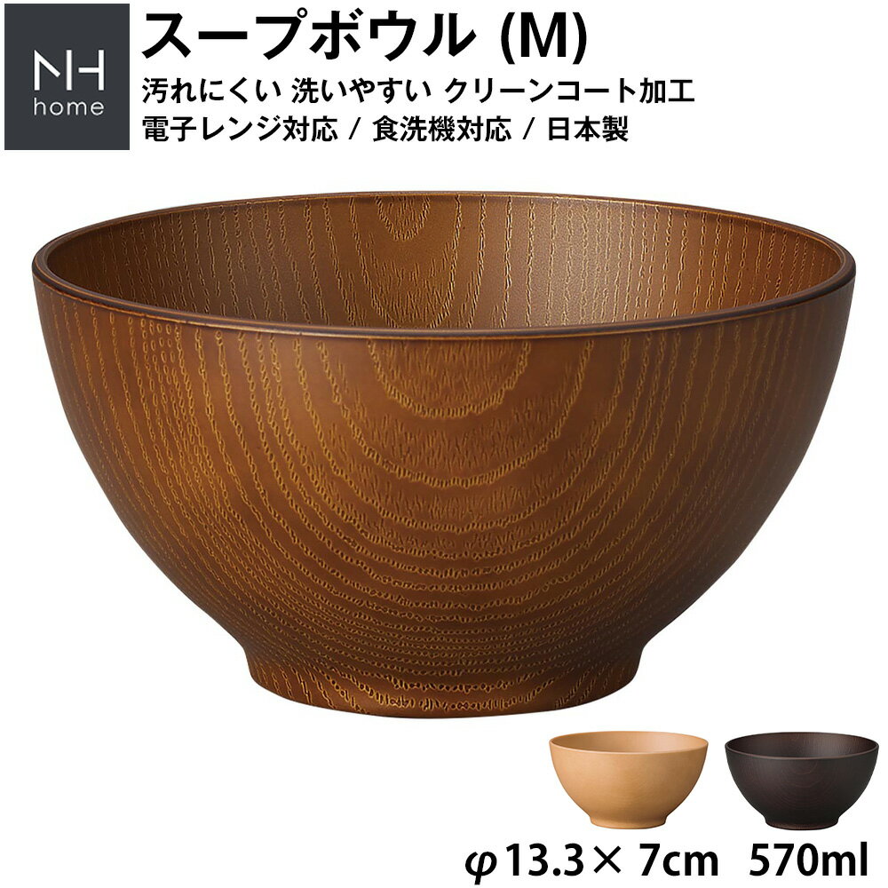 『全品対象SALEクーポン』【NH home ス