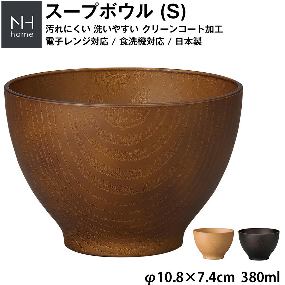 『スーパーSALE価格＋クーポン』【NH
