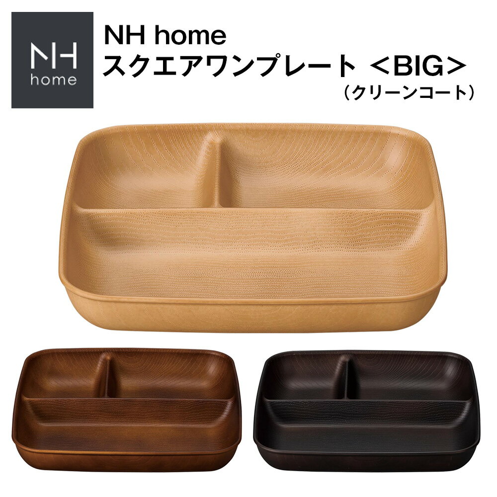 和食器 スモークピンク 11インチプレート 37K378-18 まごころ第37集 【厨房館】