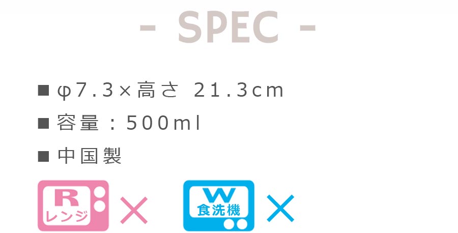 水筒 500ml 【STORAGE　ステンレスボトル】おしゃれでかわいいマグボトル アウトドア 男性用 女性用 子供用 小学生 【正和】【SOERU-ソエル-】