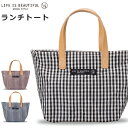 『GW限定SALEクーポン』かわいいランチバッグ 女性【L/B ランチトートバッグ(ギンガムチェック)】かわいいランチボックスとお揃いで【正和】(3)