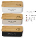 『全品SALEクーポン』お弁当箱 1段【送料無料】【L/B長角一段ランチ(バンブー)】【LIFE IS BEAUTIFUL URBAN-STYLE】ランチボック...