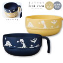 『GW限定SALEクーポン』【issoecco 木目スタッキングボウル きょうりゅう】食器 北欧 オシャレ レンジ・食洗機対応 大人 かわいい プレゼント 日本...