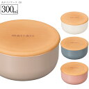 『スーパーSALEクーポン発行中』お弁当箱 おかず フルーツ【matratt(モースレ) 丸サイドケース(S)】かわいいランチボックス アースカラー おしゃれ ...