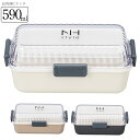 『全品SALEクーポン』お弁当箱 2段【送料無料】【NH style 長角MCランチ】かわいい ランチボックス アースカラー おしゃれ おすすめ 人気 大人 小...