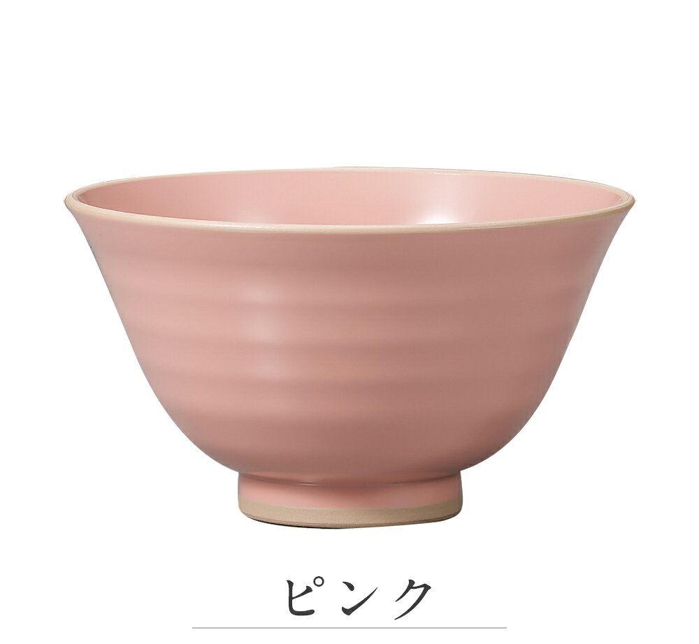 【PALE STYLE ライスボウル（S）】 お茶碗 軽い シンプル おうちカフェ食器 電子レンジ対応 食洗機対応 メラミンよりも便利 アウトドア キャンプ 北欧 日本製 山中塗り 合成漆器【正和】 soeru-10012433 食器とインテリアのお店【SOERU】 サンプル画像3