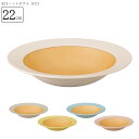 『全品SALEクーポン』【colimn(コリム)木目ハットボウル(CC)】カフェ 食器 おしゃれ おうちカフェ食器 バーベキュー 電子レンジ 食洗機 対応 メラ...