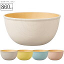 『GW限定SALEクーポン』【colimn(コリム)木目ボウルL(CC)】カフェ 食器 おしゃれ おうちカフェ食器 バーベキュー 電子レンジ 食洗機 対応 メラ...