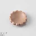 『全品SALEクーポン』かわいい お花の箸おき【フラワー 箸置き(ピンク)】食器 美濃焼き 日本製 かわいい 和食器 洋食器 女性 男性【光陽陶器】