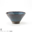 『GW限定SALEクーポン』おしゃれ 茶碗【フォーシーズン飯碗(夏)】食器 美濃焼き 日本製 かわいい 和食器 洋食器 女性 男性【光陽陶器】